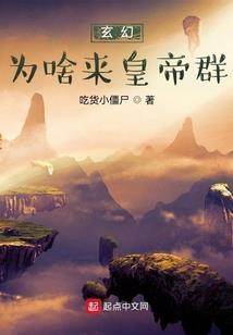 江才仙侠冒险记