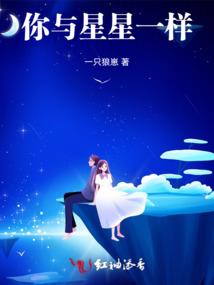 锦鲤农女有慧眼