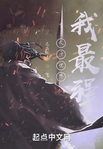 重生绝代艳后