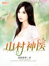 风花纪