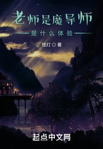 独步异世
