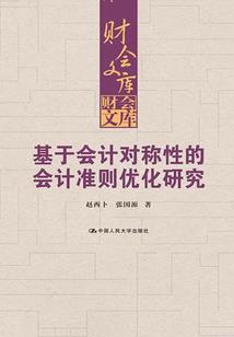 小生流世说