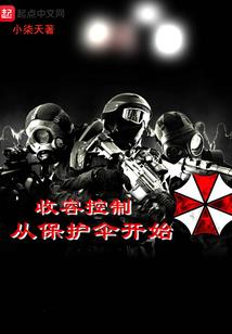 战国天书