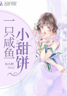 特工重生记