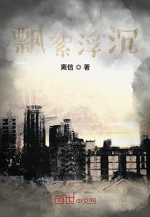 焊战之王