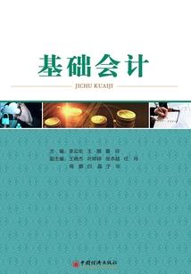 三界征