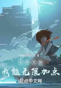 凤星临世
