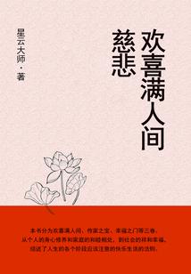 对不起，换我来爱你