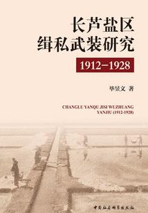 无限之魔神降世