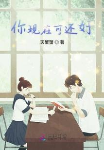 网游之血色无双