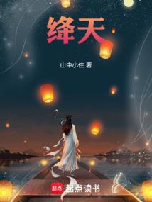 对谢大佬蓄谋已久