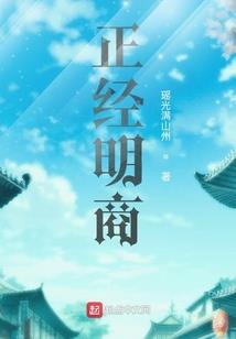 修炼青松心法