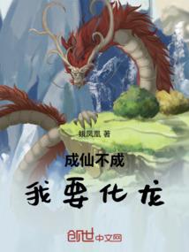 超级高手混花都