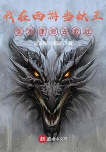我是故意的