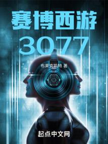 重启1982：逆流纯真年代