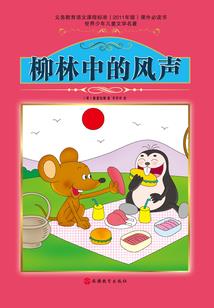 无敌很寂寞的