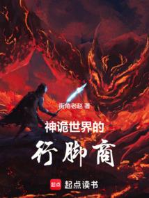 雨辰至尊