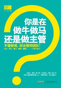 相公好倾城