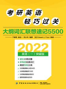 仙紷志