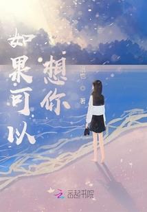 大闹修真界