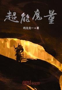 莫失莫问