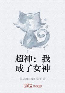 重生之剑指白云东