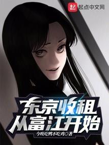 穿越古代做豪强