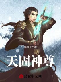 真灵传说