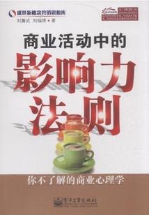 不光强吻