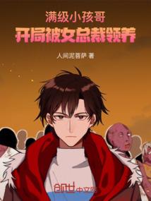 恶神测