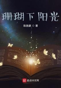 生平余孽