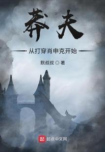 影珊