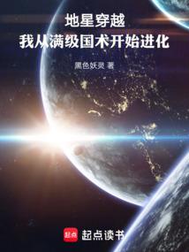 猩红要塞