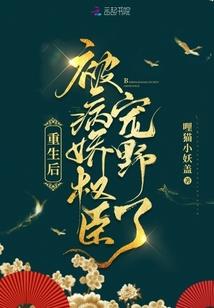 步天传