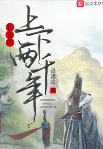 绝世弓尊