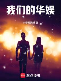 穿越之我是恶人