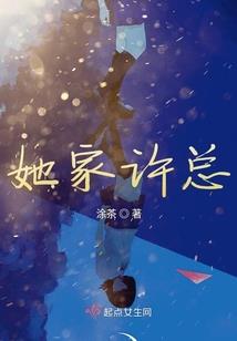 重生之三无女的崛起