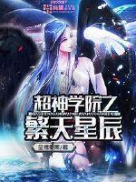 琉璃流离天下