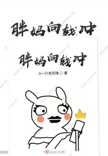 泰来