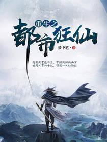 都市传说：开局气哭八尺大人
