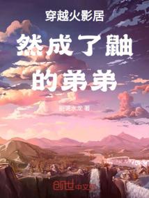 倩女十一世