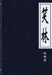 风雪埋藏的爱