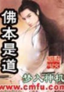 火影之最强旗木