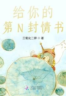 鬼马神秘少女怼上秘密王爷
