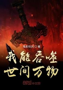 新纪元：永夜