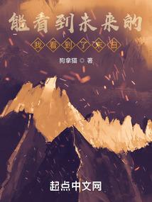 换世纪元