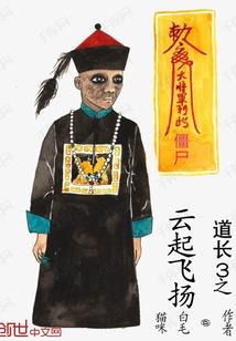 幻想群侠传之风云再起