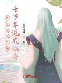 我和群鬼有个约会