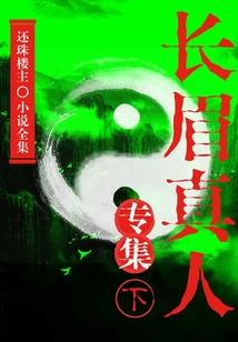 至尊帝王剑