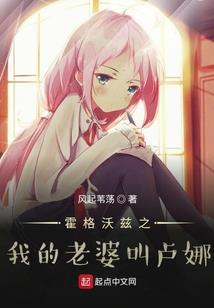 爆笑传说